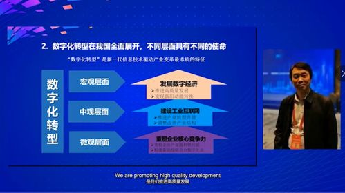 云啟未來(lái)，智聯(lián)東盟——第二十四屆軟博會(huì)云論壇聚焦工業(yè)軟件國(guó)際合作