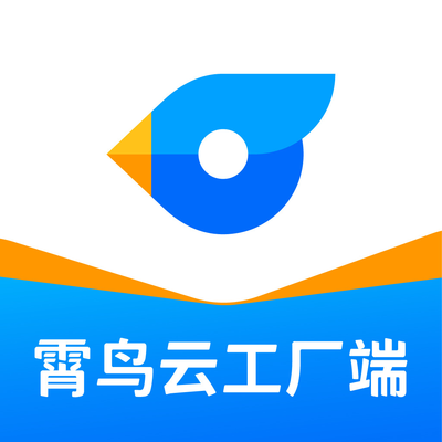 霄鳥(niǎo)云工廠(chǎng)端軟件下載安裝與云軟件服務(wù)指南