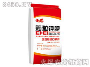 顆粒鉀肥與圓顆粒鉀肥 特性、優(yōu)勢(shì)與農(nóng)業(yè)應(yīng)用解析