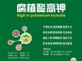 辣椒專用肥顆粒水溶肥顆粒水溶第一人巧棵力顆粒水溶肥_膨果上色期用肥價格|圖片